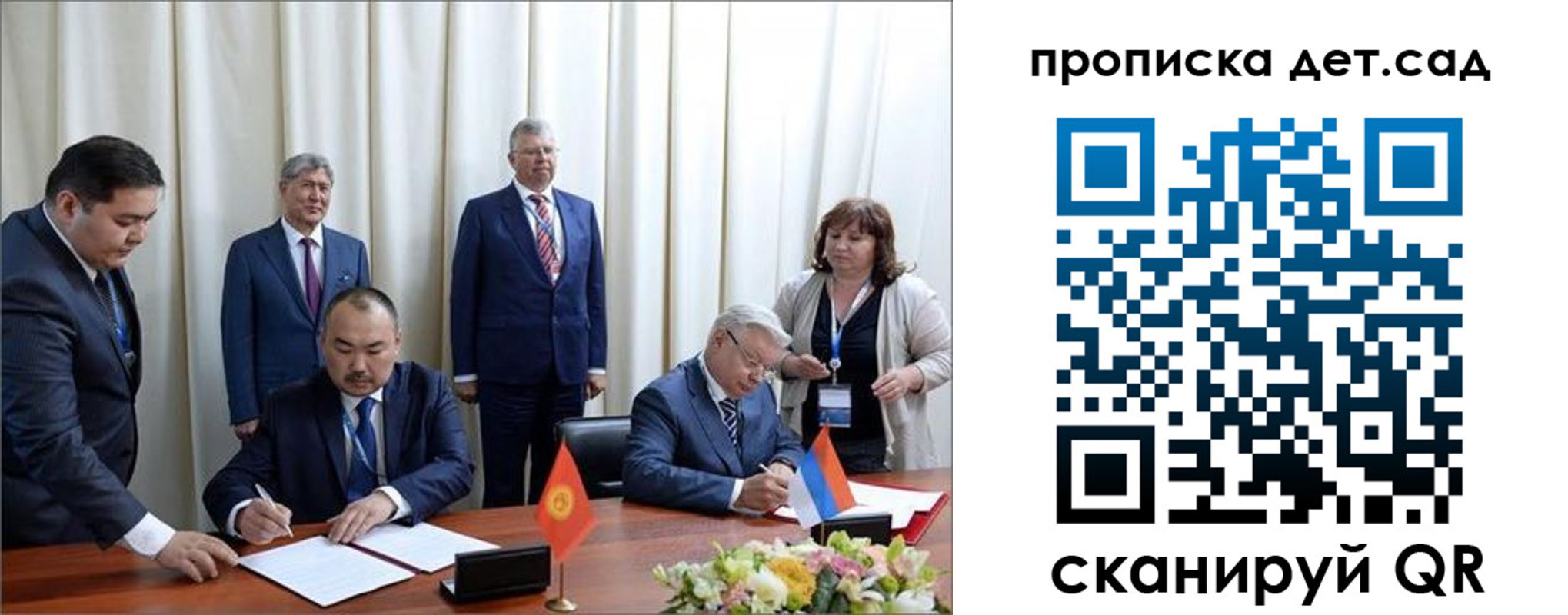 временная регистрация поиск в Красноярске